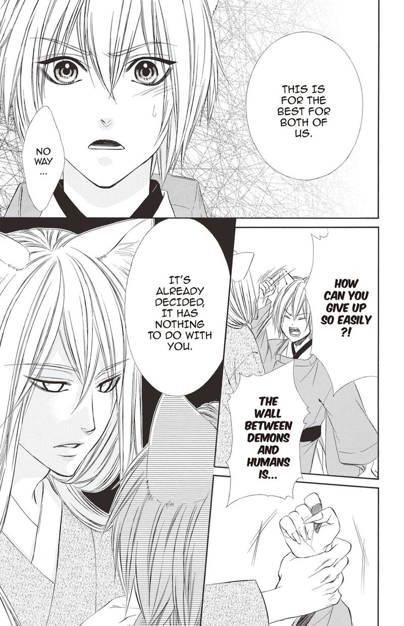 Koyoi Kimi To Kiss No Chigiri O Chapter 19 Page 5