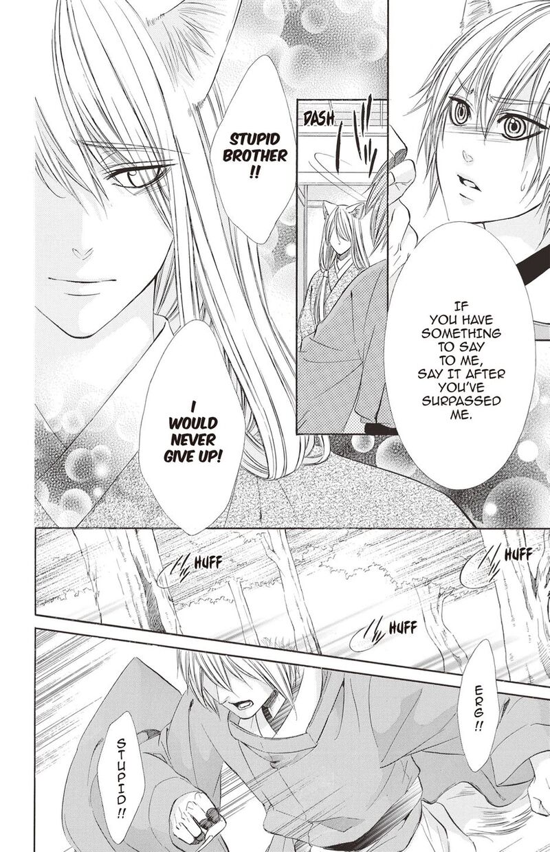 Koyoi Kimi To Kiss No Chigiri O Chapter 19 Page 6