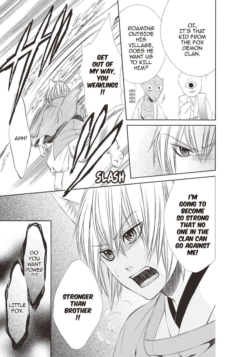 Koyoi Kimi To Kiss No Chigiri O Chapter 19 Page 7