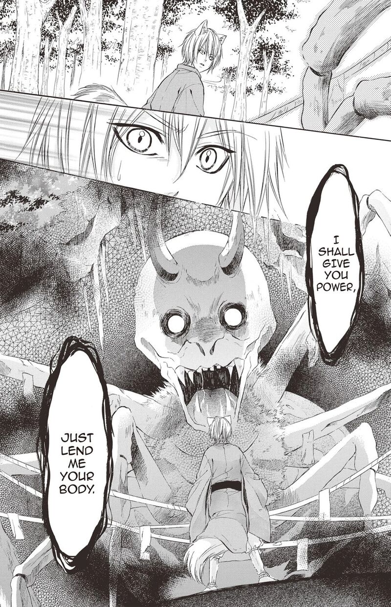 Koyoi Kimi To Kiss No Chigiri O Chapter 19 Page 8