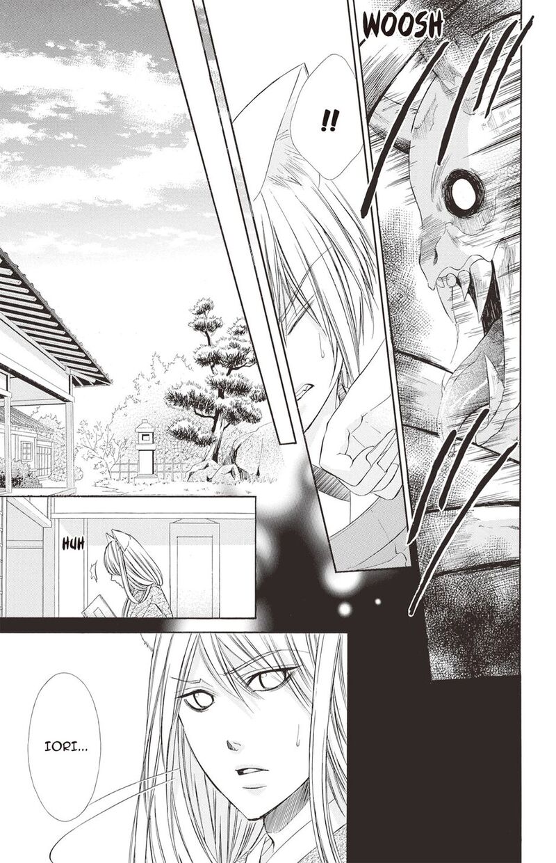 Koyoi Kimi To Kiss No Chigiri O Chapter 19 Page 9