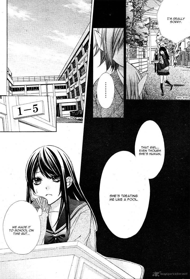 Koyoi Kimi To Kiss No Chigiri O Chapter 2 Page 11