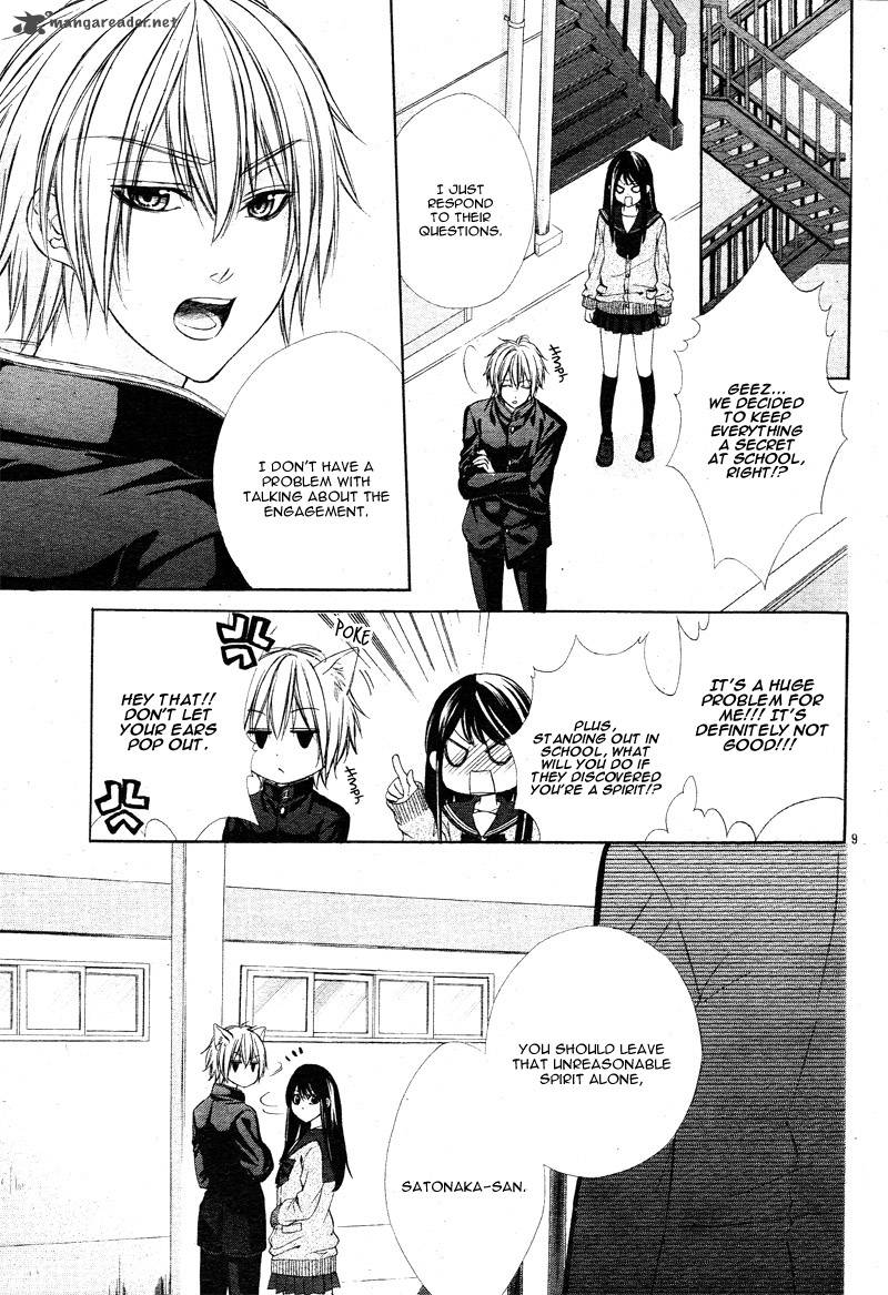 Koyoi Kimi To Kiss No Chigiri O Chapter 2 Page 14