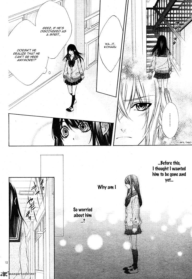 Koyoi Kimi To Kiss No Chigiri O Chapter 2 Page 17