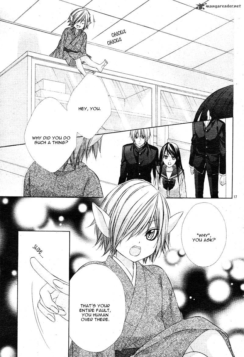 Koyoi Kimi To Kiss No Chigiri O Chapter 2 Page 22