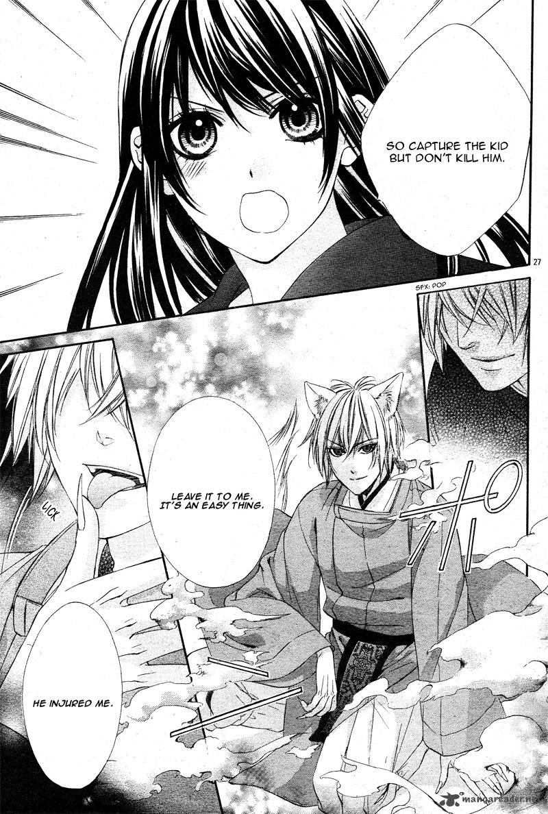 Koyoi Kimi To Kiss No Chigiri O Chapter 2 Page 32