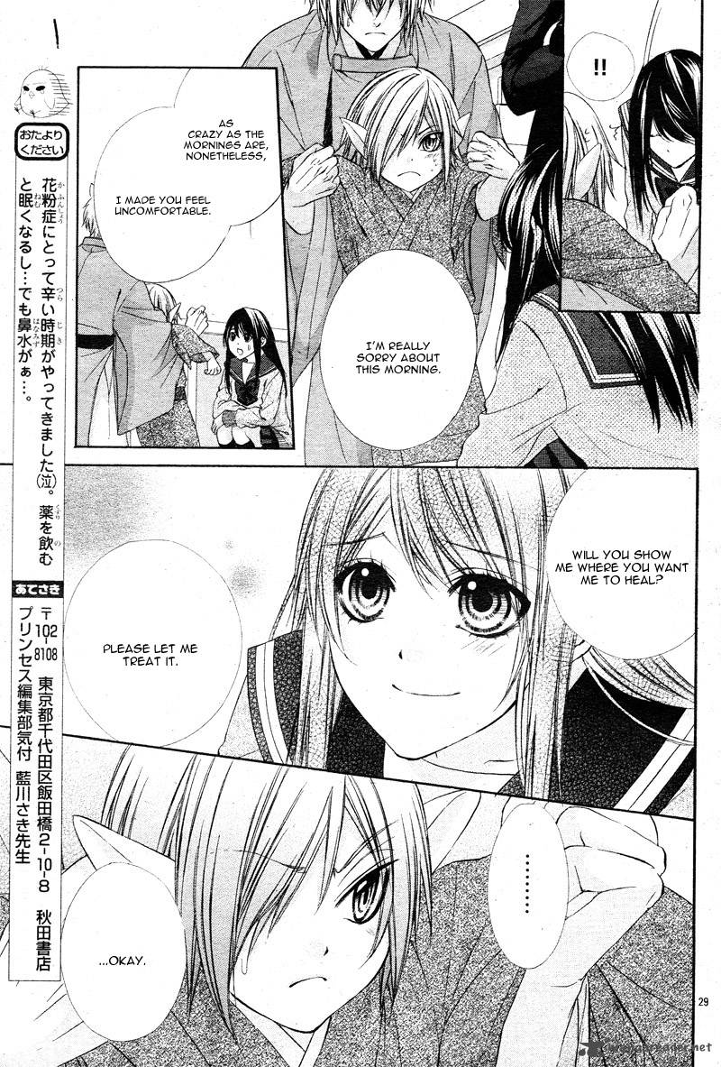 Koyoi Kimi To Kiss No Chigiri O Chapter 2 Page 34