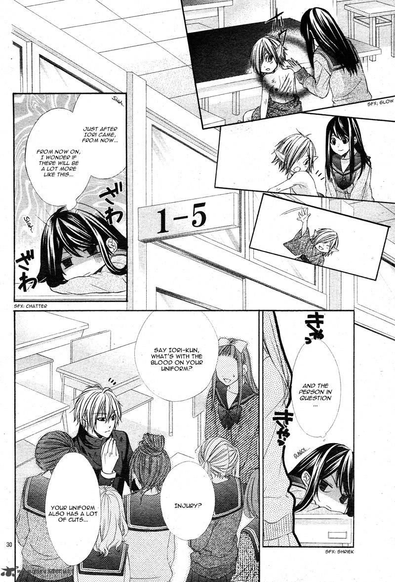 Koyoi Kimi To Kiss No Chigiri O Chapter 2 Page 35