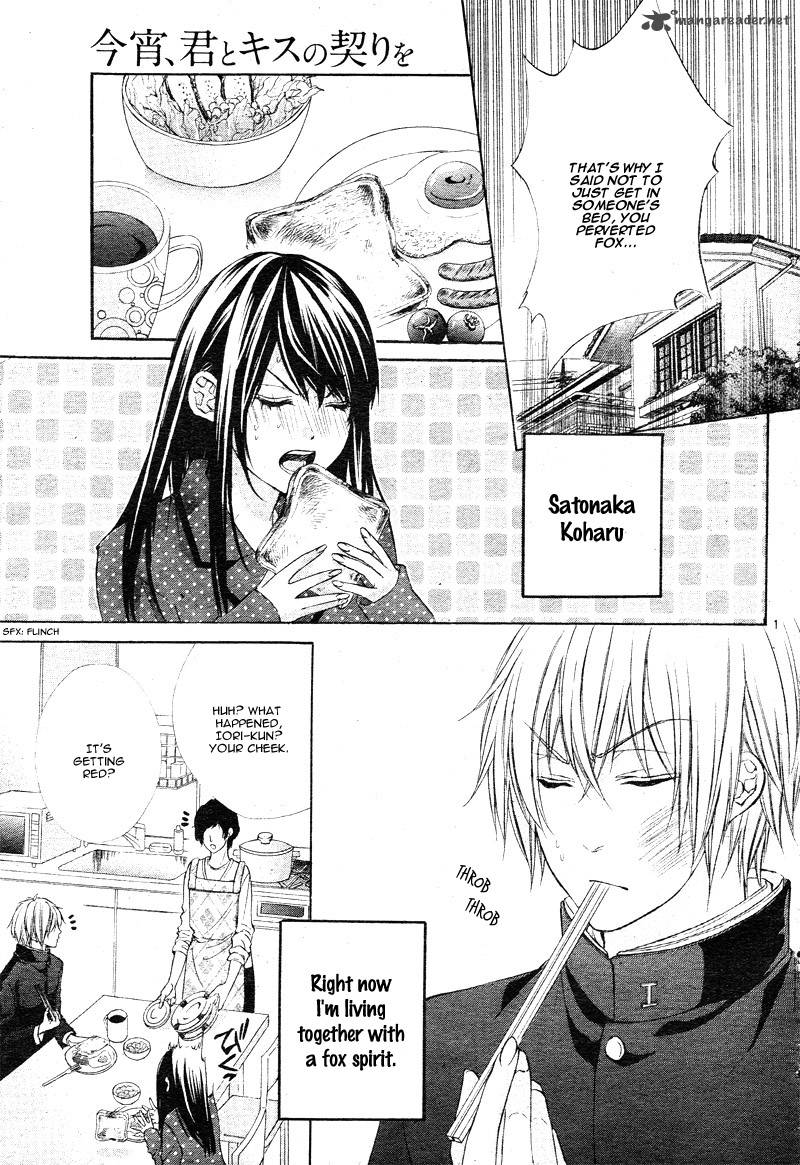 Koyoi Kimi To Kiss No Chigiri O Chapter 2 Page 6