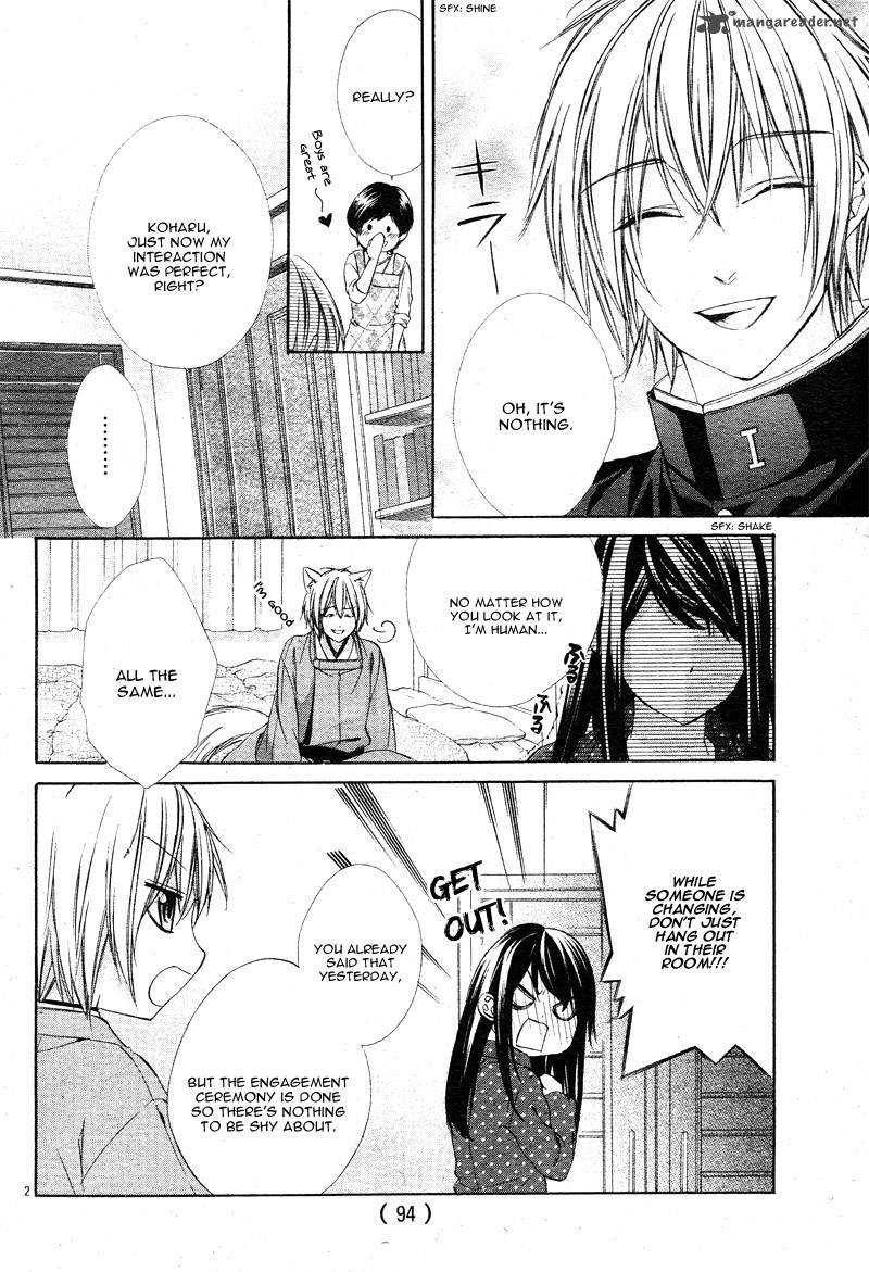 Koyoi Kimi To Kiss No Chigiri O Chapter 2 Page 7