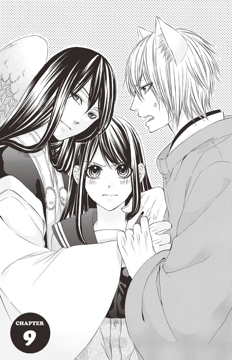 Koyoi Kimi To Kiss No Chigiri O Chapter 20 Page 1