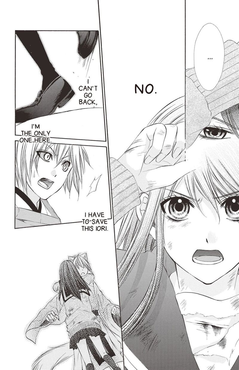 Koyoi Kimi To Kiss No Chigiri O Chapter 20 Page 10