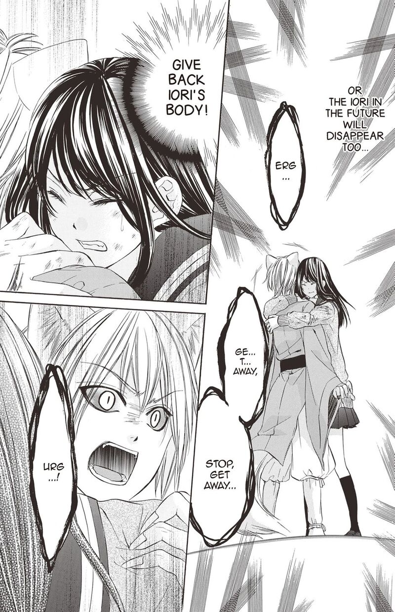 Koyoi Kimi To Kiss No Chigiri O Chapter 20 Page 11