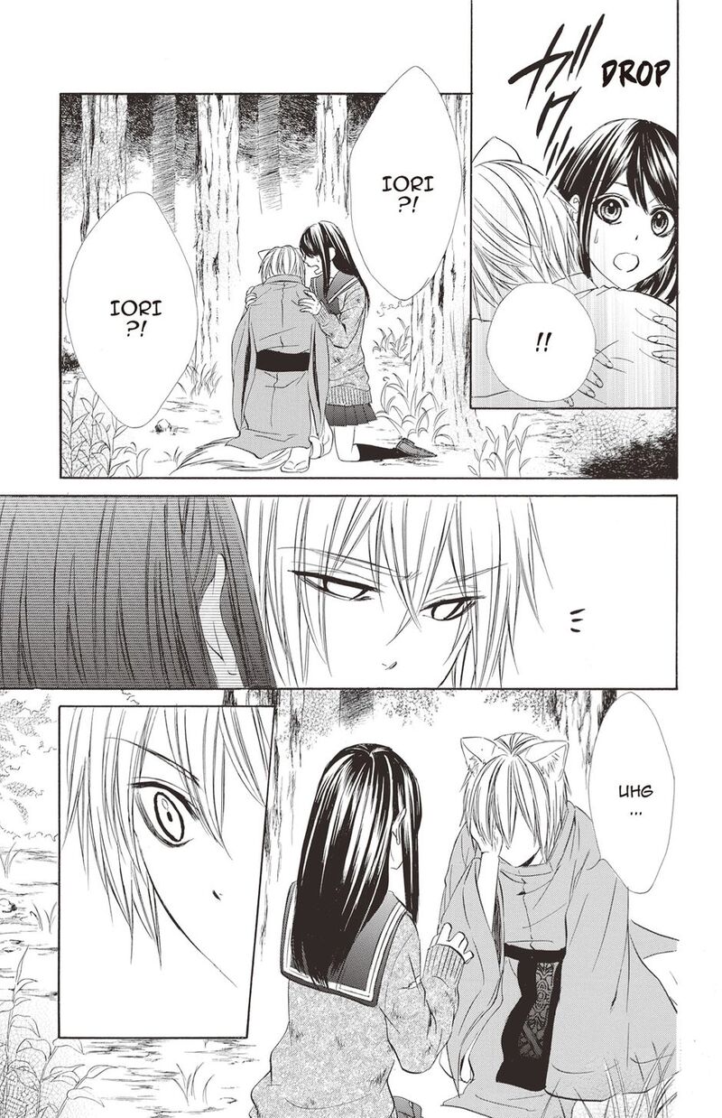 Koyoi Kimi To Kiss No Chigiri O Chapter 20 Page 13