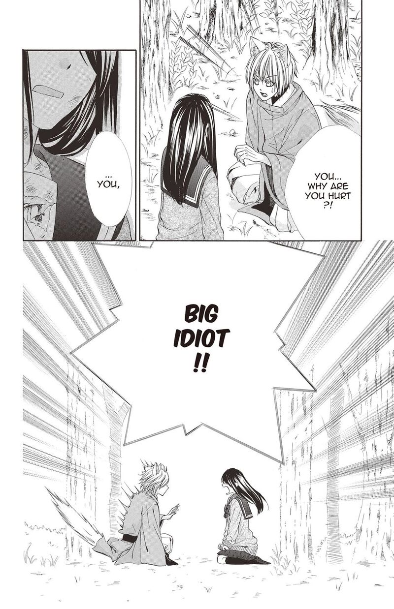 Koyoi Kimi To Kiss No Chigiri O Chapter 20 Page 14