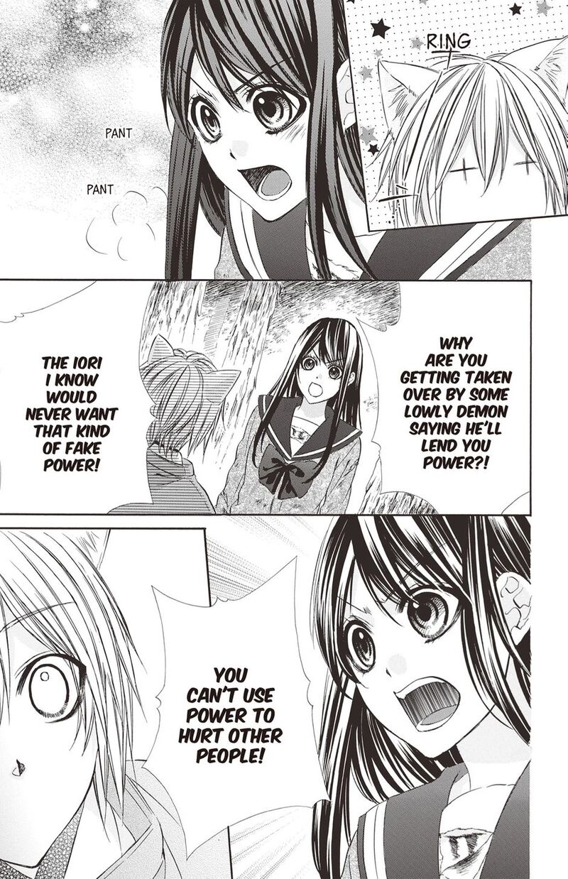 Koyoi Kimi To Kiss No Chigiri O Chapter 20 Page 15