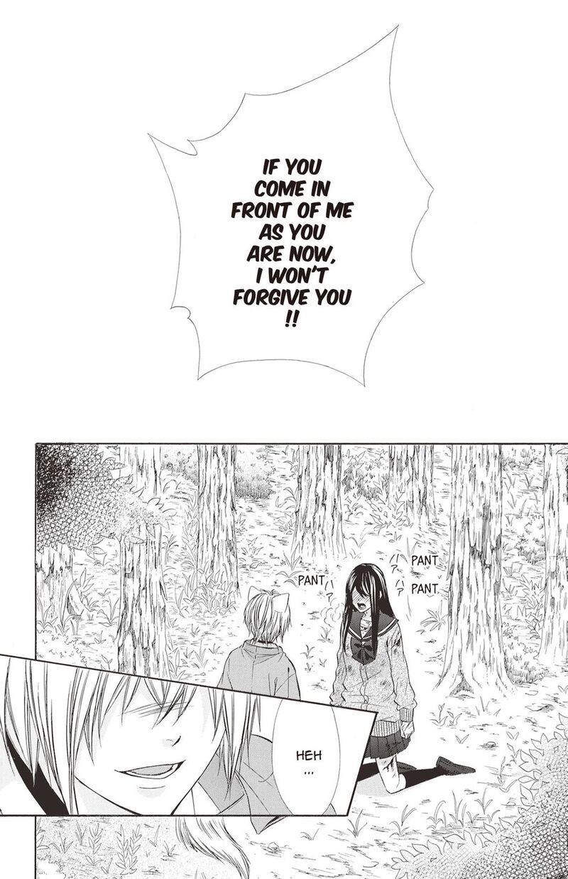 Koyoi Kimi To Kiss No Chigiri O Chapter 20 Page 16