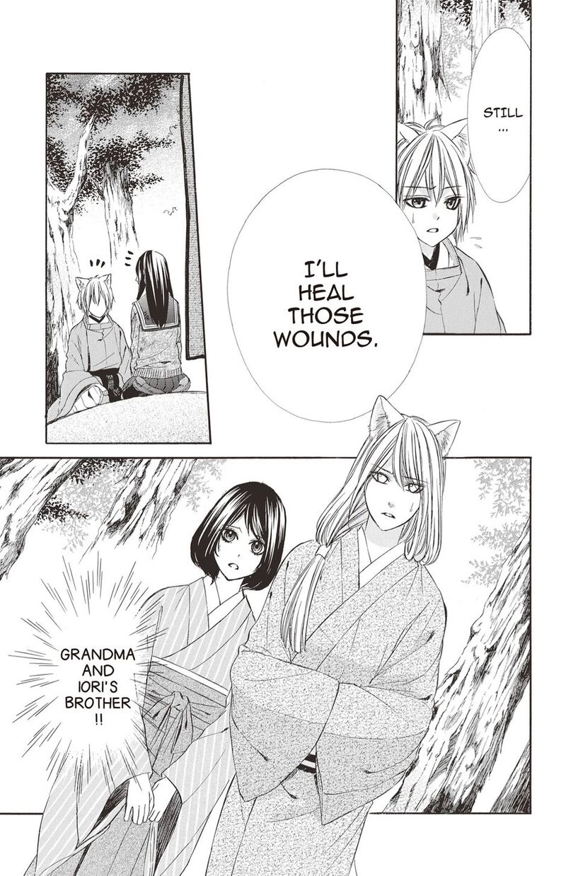 Koyoi Kimi To Kiss No Chigiri O Chapter 20 Page 19