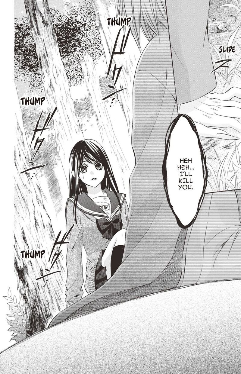 Koyoi Kimi To Kiss No Chigiri O Chapter 20 Page 2