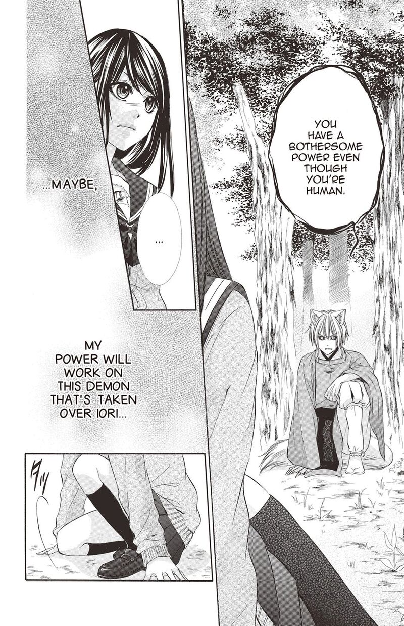 Koyoi Kimi To Kiss No Chigiri O Chapter 20 Page 6