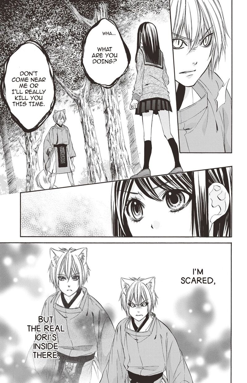 Koyoi Kimi To Kiss No Chigiri O Chapter 20 Page 7