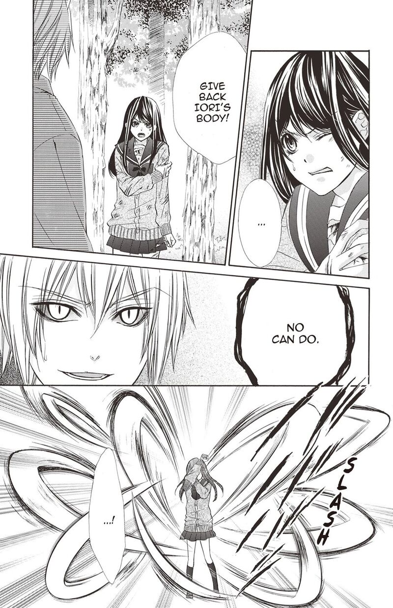 Koyoi Kimi To Kiss No Chigiri O Chapter 20 Page 9