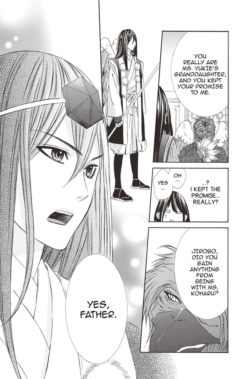 Koyoi Kimi To Kiss No Chigiri O Chapter 21 Page 12