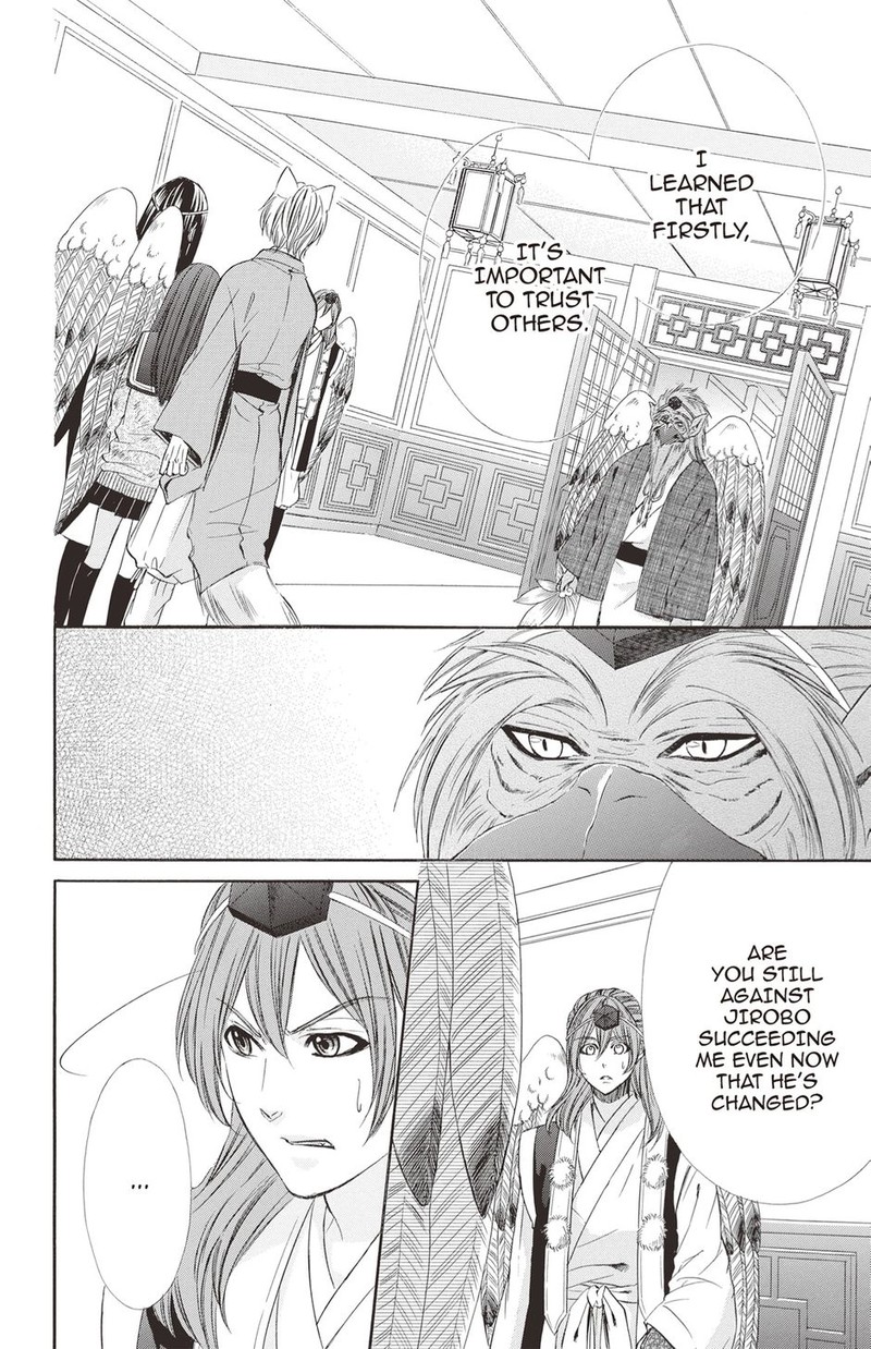 Koyoi Kimi To Kiss No Chigiri O Chapter 21 Page 13