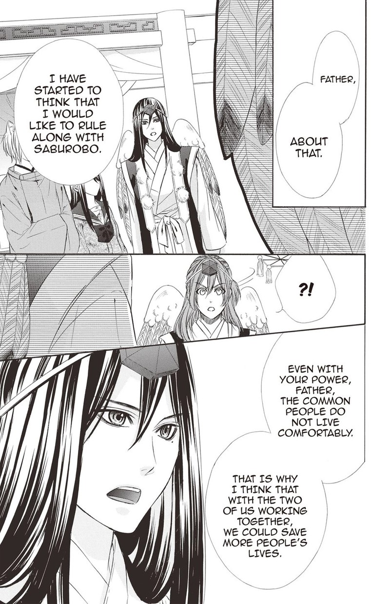 Koyoi Kimi To Kiss No Chigiri O Chapter 21 Page 14