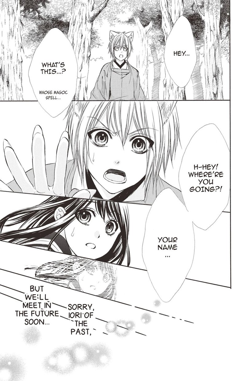 Koyoi Kimi To Kiss No Chigiri O Chapter 21 Page 6