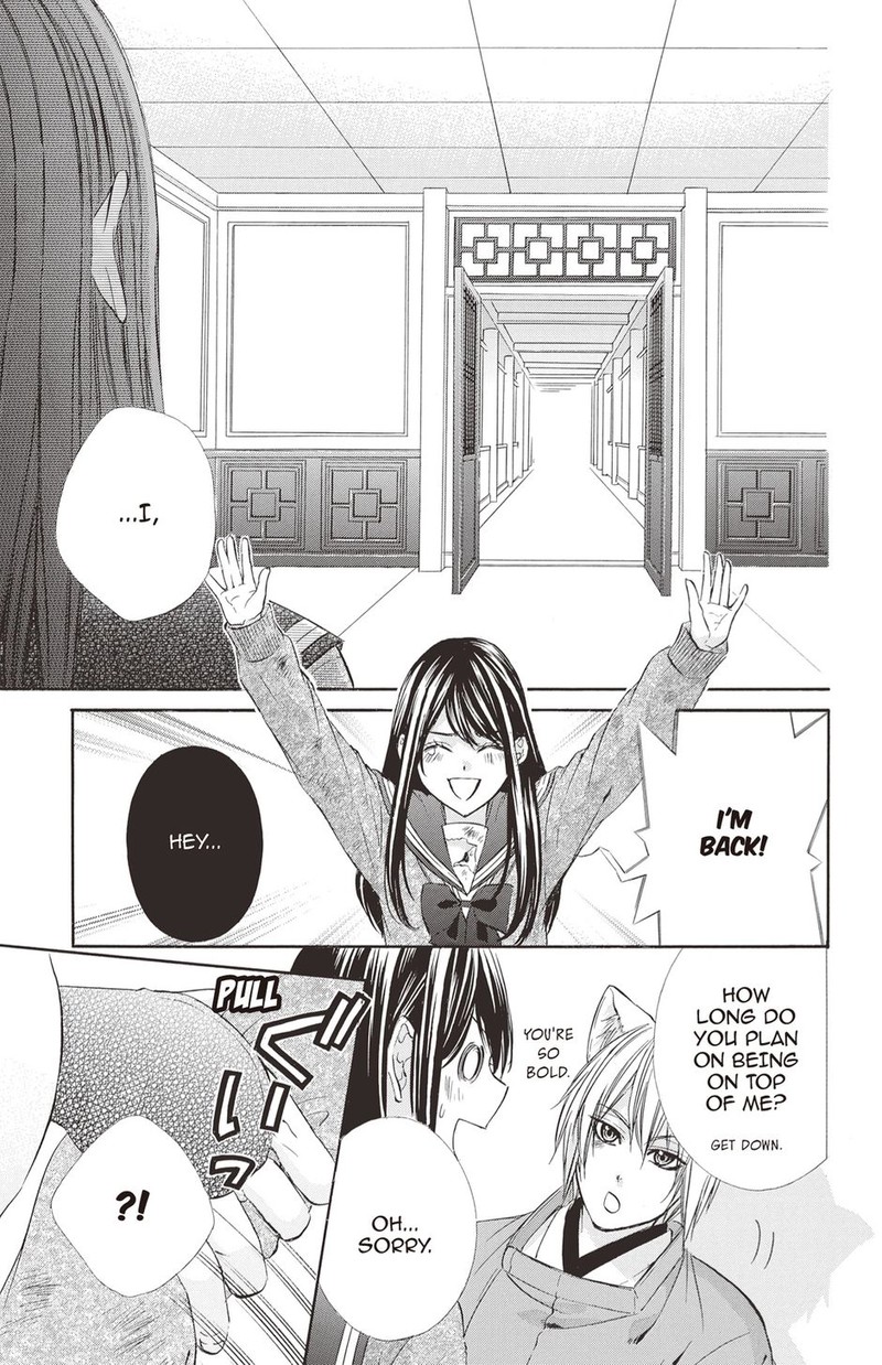 Koyoi Kimi To Kiss No Chigiri O Chapter 21 Page 8