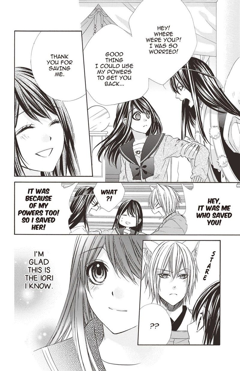 Koyoi Kimi To Kiss No Chigiri O Chapter 21 Page 9