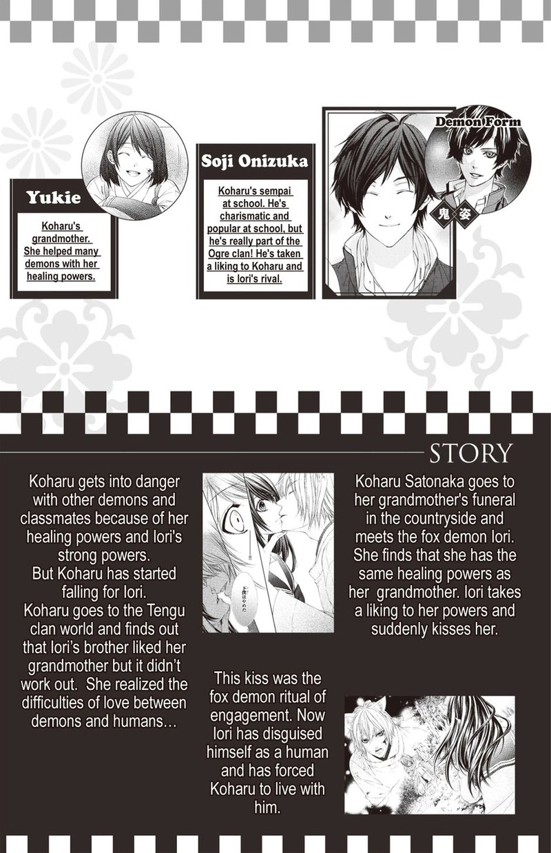 Koyoi Kimi To Kiss No Chigiri O Chapter 22 Page 3