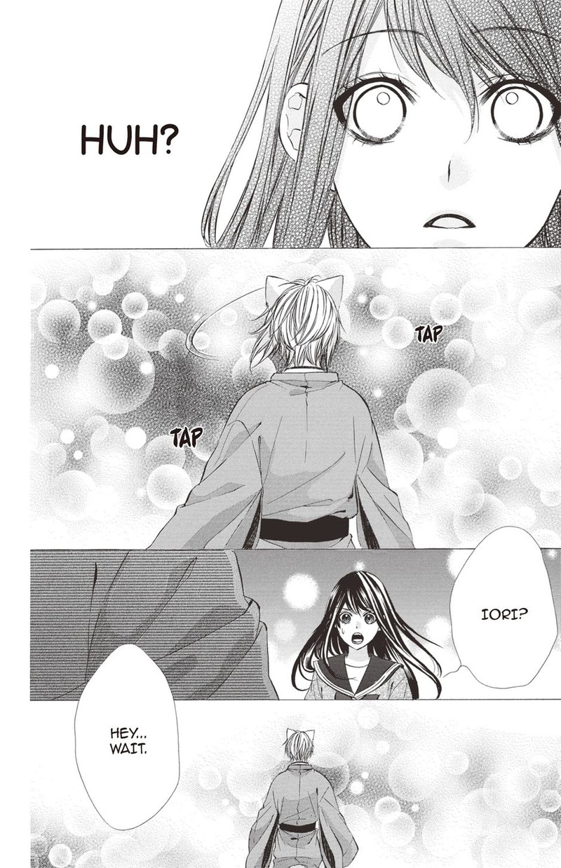 Koyoi Kimi To Kiss No Chigiri O Chapter 22 Page 8