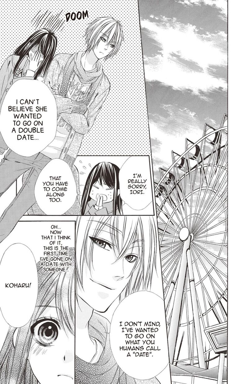 Koyoi Kimi To Kiss No Chigiri O Chapter 23 Page 1