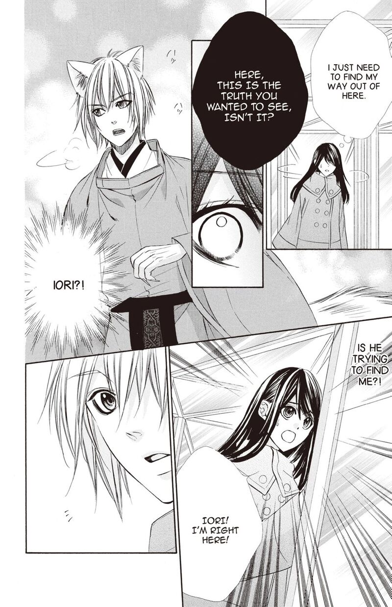 Koyoi Kimi To Kiss No Chigiri O Chapter 23 Page 10