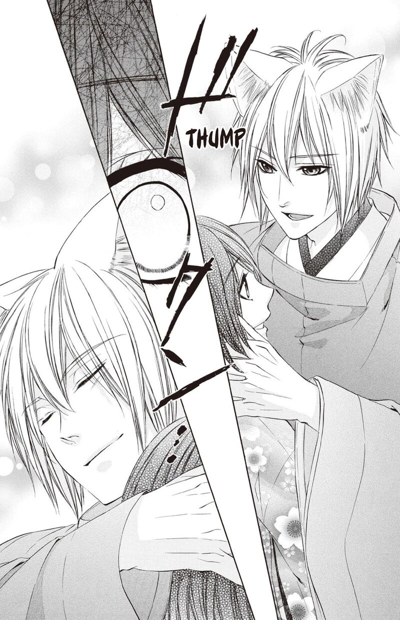 Koyoi Kimi To Kiss No Chigiri O Chapter 23 Page 11