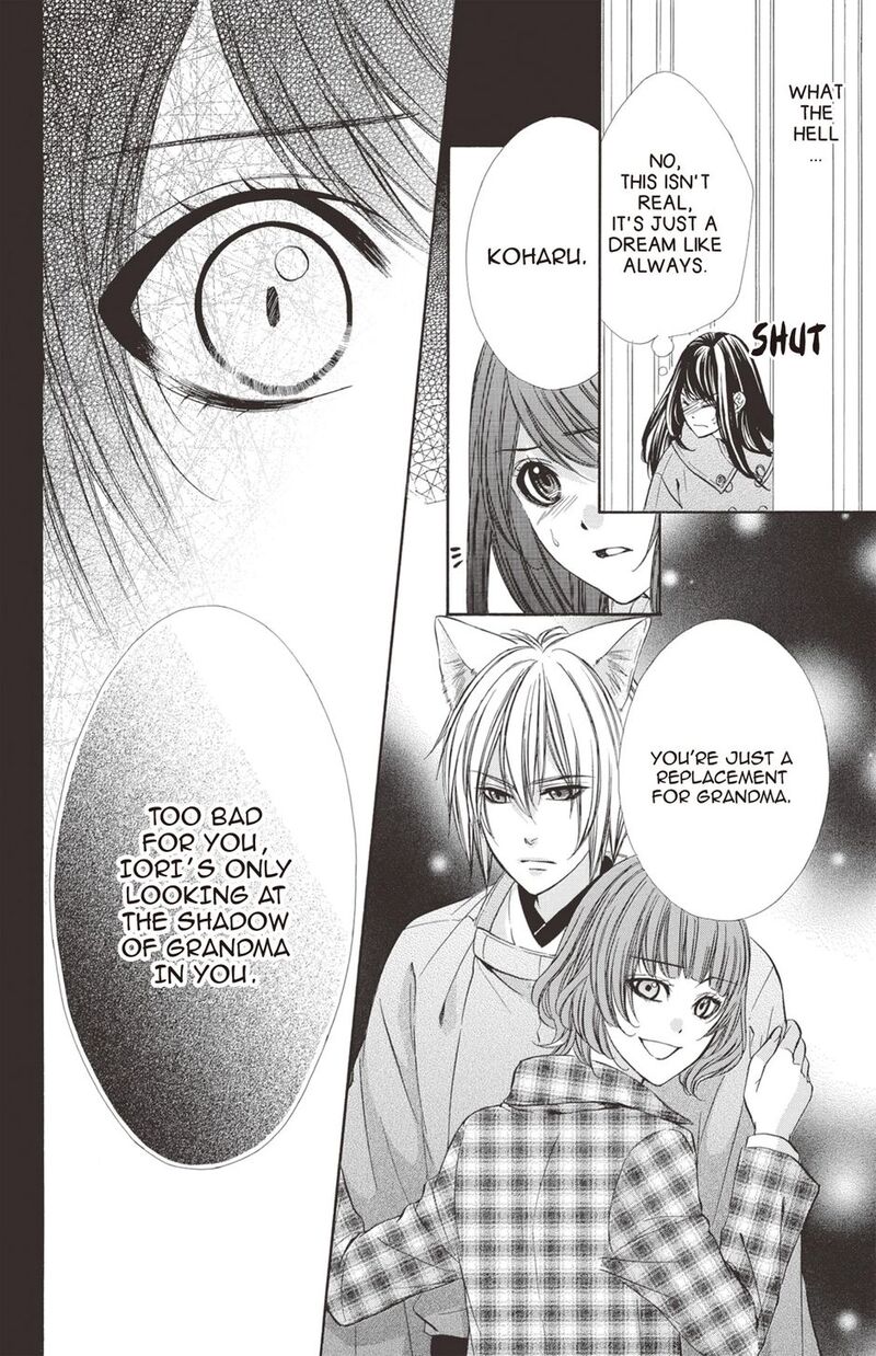 Koyoi Kimi To Kiss No Chigiri O Chapter 23 Page 12