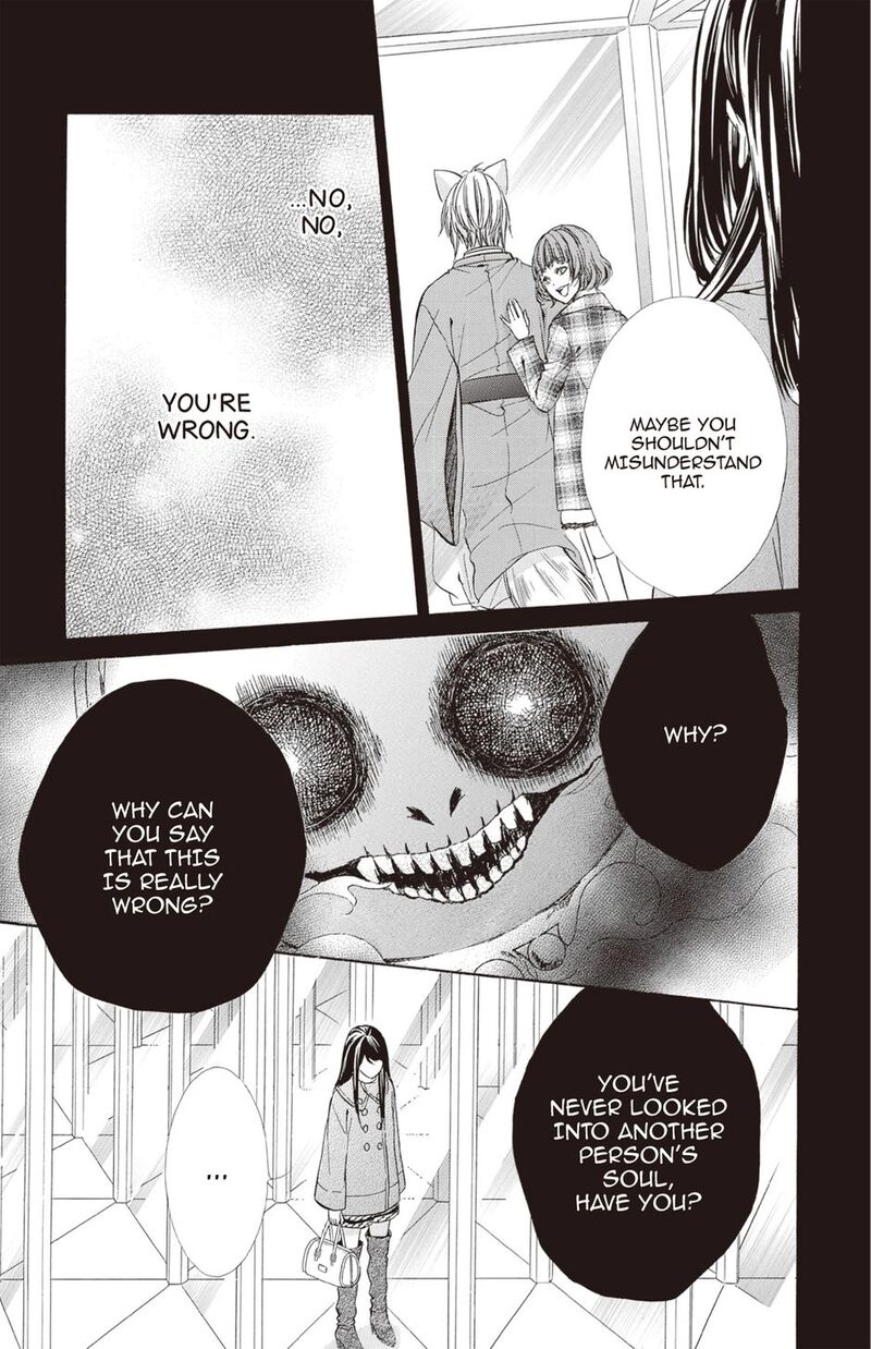 Koyoi Kimi To Kiss No Chigiri O Chapter 23 Page 13