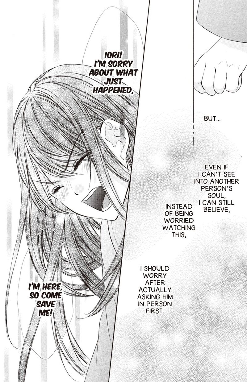 Koyoi Kimi To Kiss No Chigiri O Chapter 23 Page 14