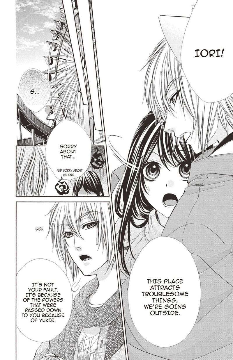 Koyoi Kimi To Kiss No Chigiri O Chapter 23 Page 16