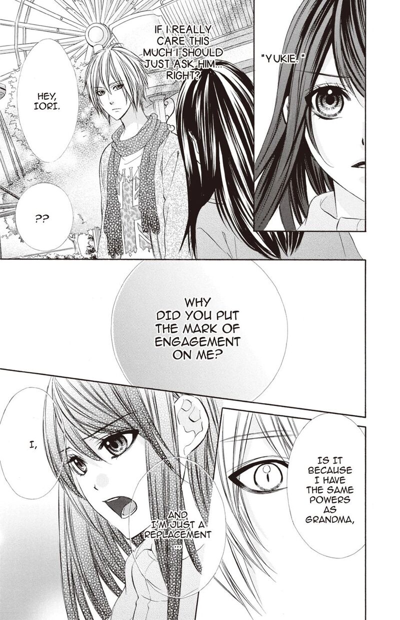 Koyoi Kimi To Kiss No Chigiri O Chapter 23 Page 17