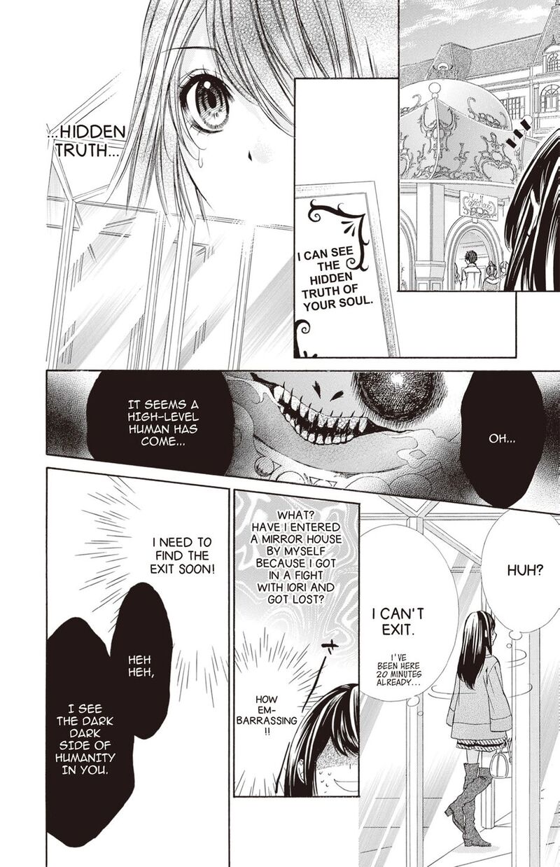 Koyoi Kimi To Kiss No Chigiri O Chapter 23 Page 8