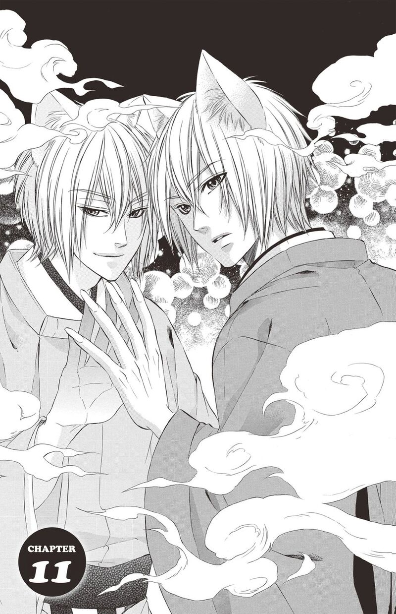 Koyoi Kimi To Kiss No Chigiri O Chapter 24 Page 1