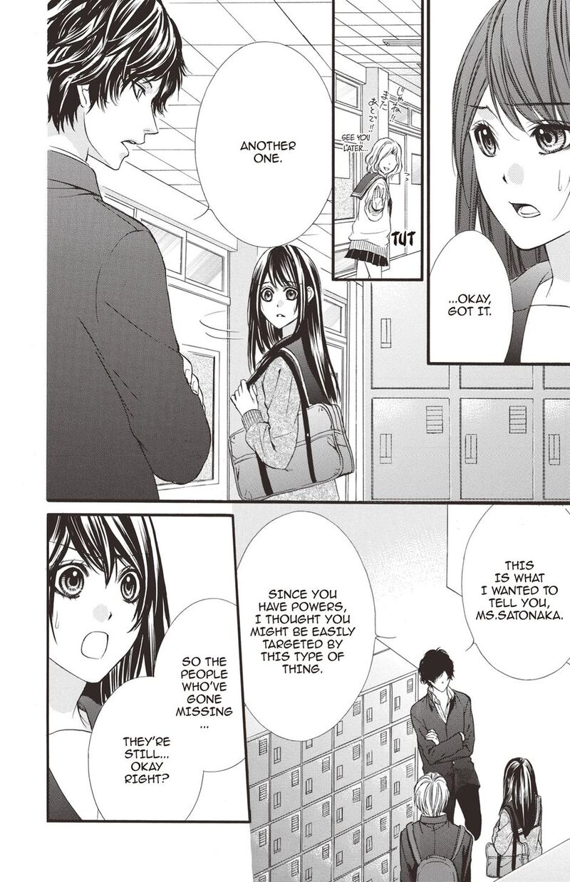 Koyoi Kimi To Kiss No Chigiri O Chapter 24 Page 10