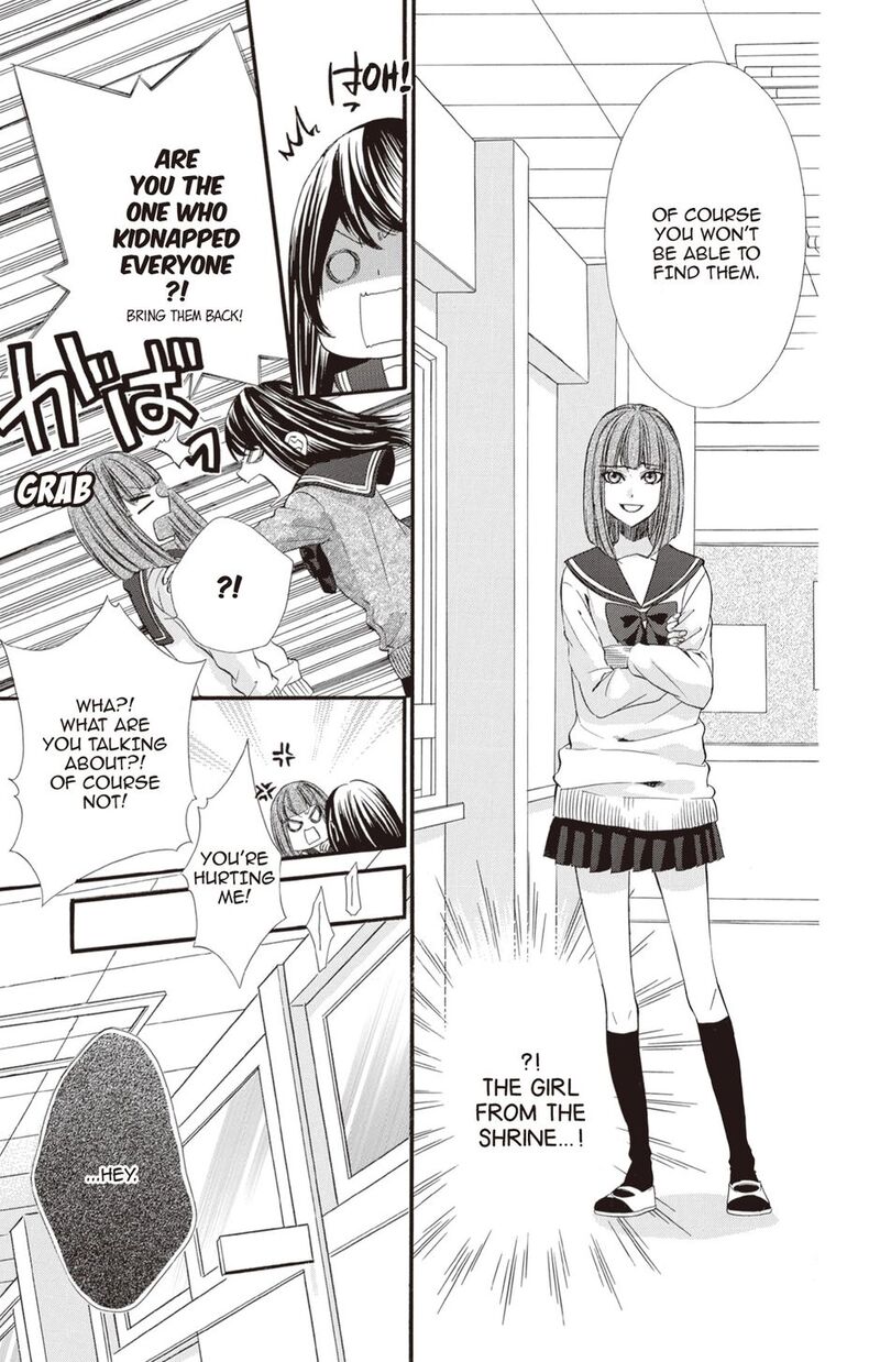 Koyoi Kimi To Kiss No Chigiri O Chapter 24 Page 15