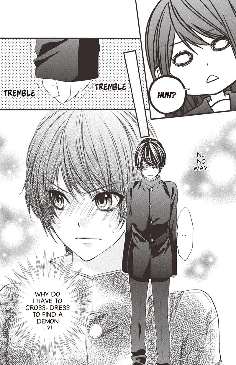 Koyoi Kimi To Kiss No Chigiri O Chapter 24 Page 17