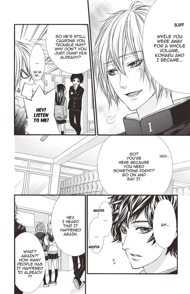 Koyoi Kimi To Kiss No Chigiri O Chapter 24 Page 6