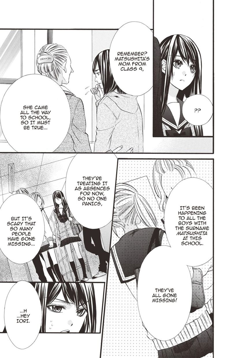 Koyoi Kimi To Kiss No Chigiri O Chapter 24 Page 7