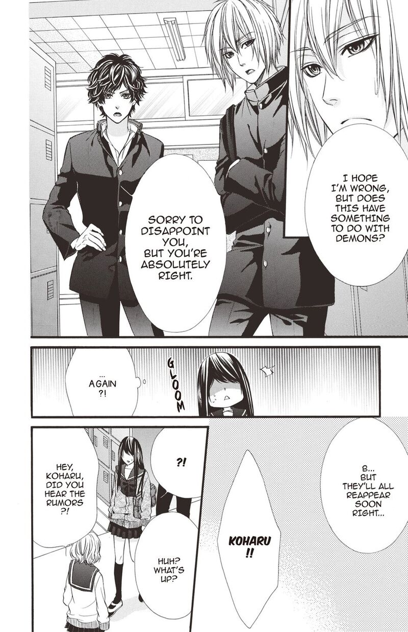 Koyoi Kimi To Kiss No Chigiri O Chapter 24 Page 8